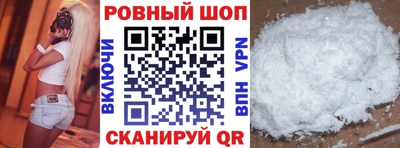 Купить наркоту Феодосия COCAIN  Амфетамин  Канабис  ГАШ 