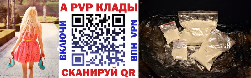 даркнет как зайти  MEGA как зайти  Феодосия  дарнет шоп  A PVP кристаллы 