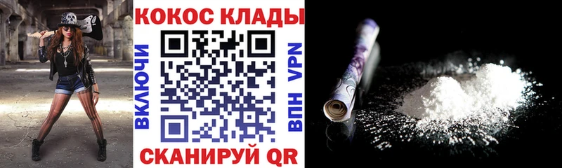 купить   Феодосия  COCAIN 98% 