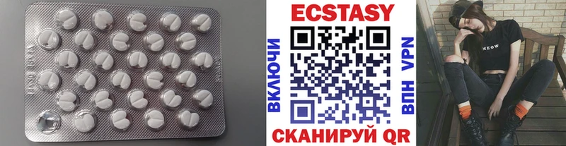 kraken сайт  Феодосия  Ecstasy ешки 