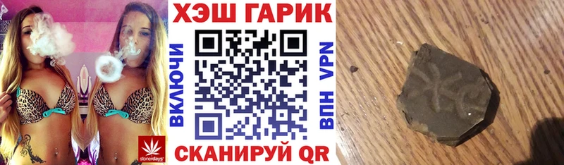 ГАШ Cannabis Феодосия