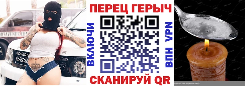 Героин белый  Феодосия 