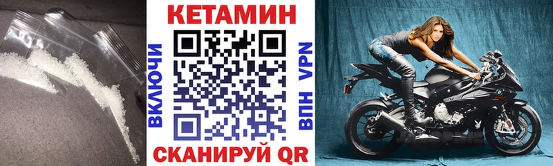kraken маркетплейс наркошоп Феодосия Кетамин VHQ