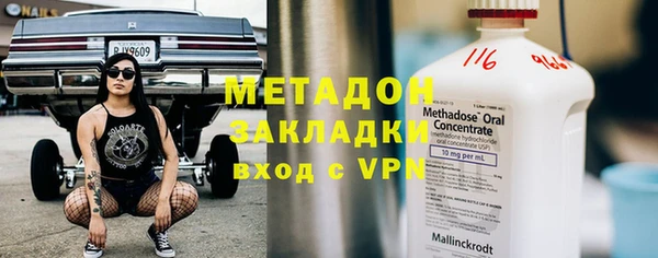 гашишное масло Белокуриха