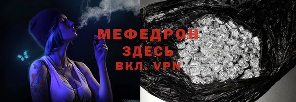 гашишное масло Белокуриха