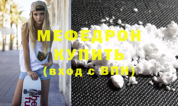 марихуана Беломорск