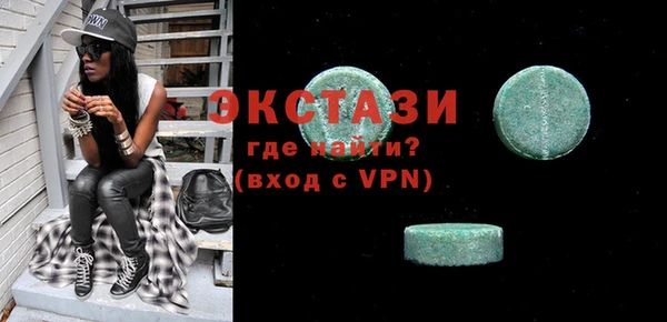 гашишное масло Белокуриха