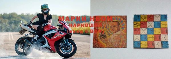 марихуана Беломорск