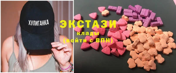 mdma Белоозёрский
