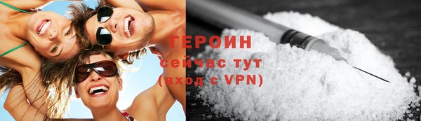марихуана Беломорск