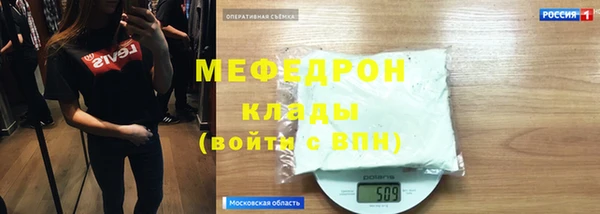 марихуана Беломорск