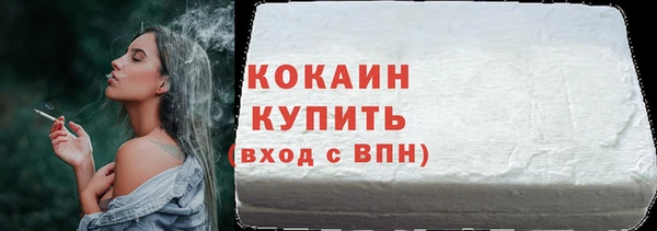 гашишное масло Белокуриха