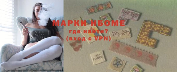 гашишное масло Белокуриха
