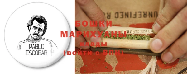 гашишное масло Белокуриха