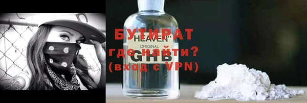 гашишное масло Белокуриха