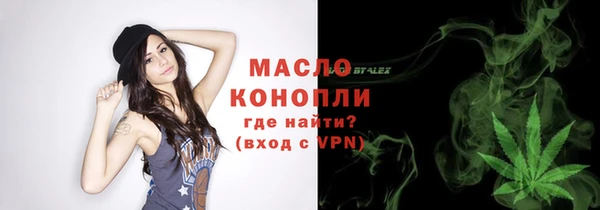 гашишное масло Белокуриха
