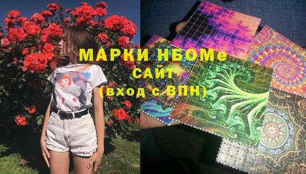 гашишное масло Белокуриха