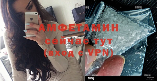 гашишное масло Белокуриха