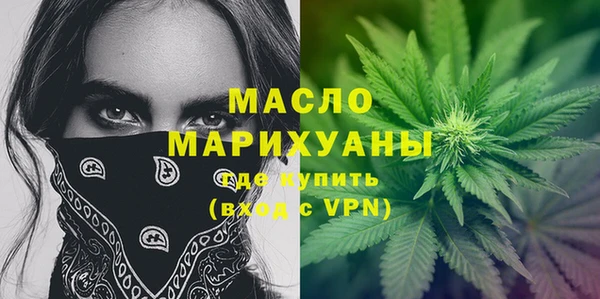 марихуана Беломорск