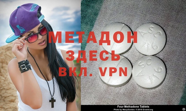 гашишное масло Белокуриха