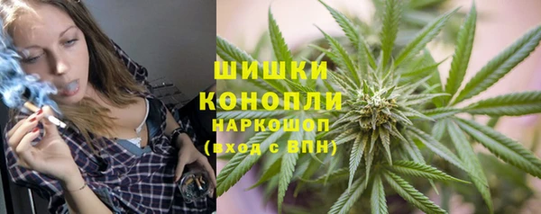 каннабис Богородск