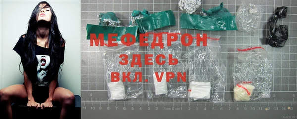 марихуана Беломорск