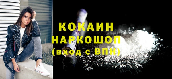 гашишное масло Белокуриха