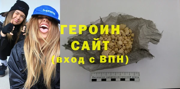 марихуана Беломорск
