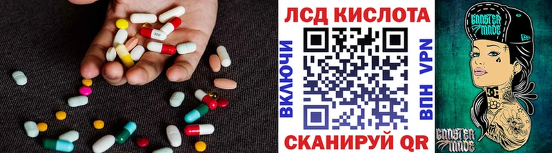 Лсд 25 экстази кислота  Феодосия 