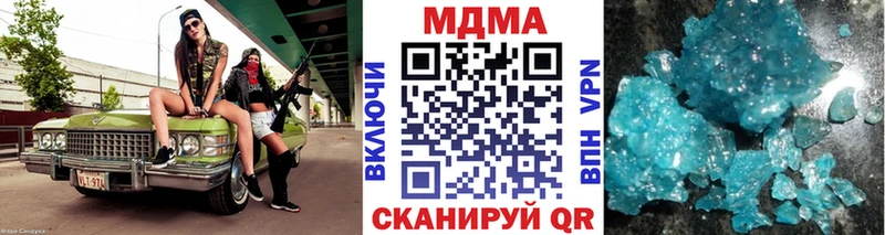 МДМА VHQ Феодосия