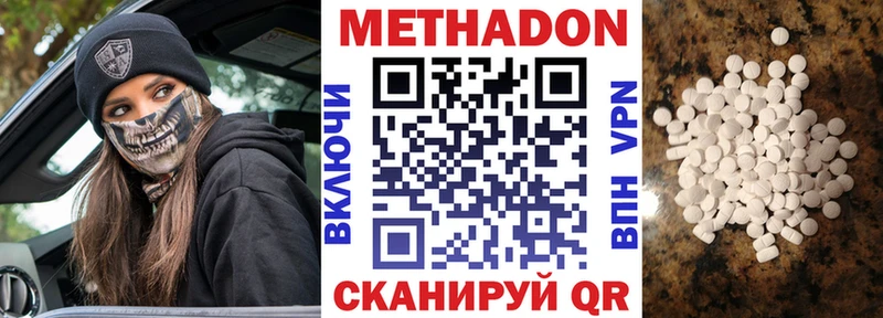 omg ССЫЛКА  Феодосия  Метадон мёд 