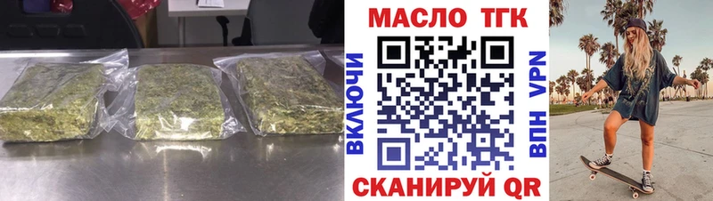 Дистиллят ТГК жижа  Феодосия 