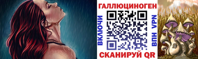 Галлюциногенные грибы Cubensis  купить наркоту  Феодосия 